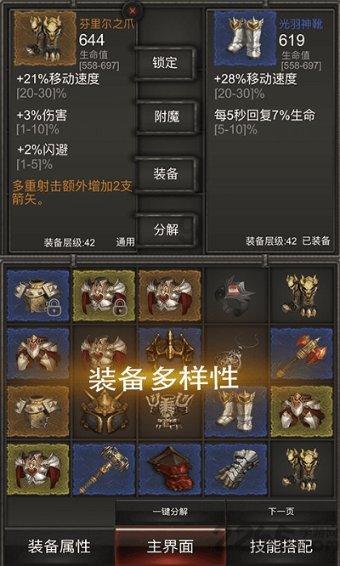 海盗的荣誉